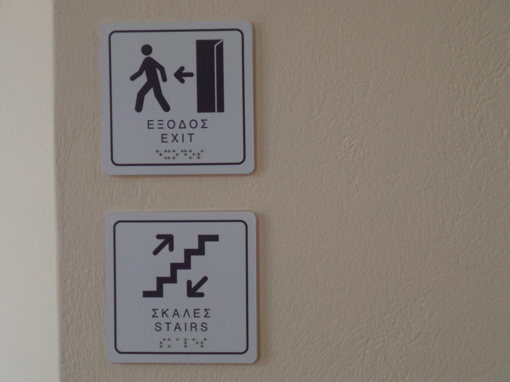 Galini Hotel Skála Eresoú Exteriör bild
